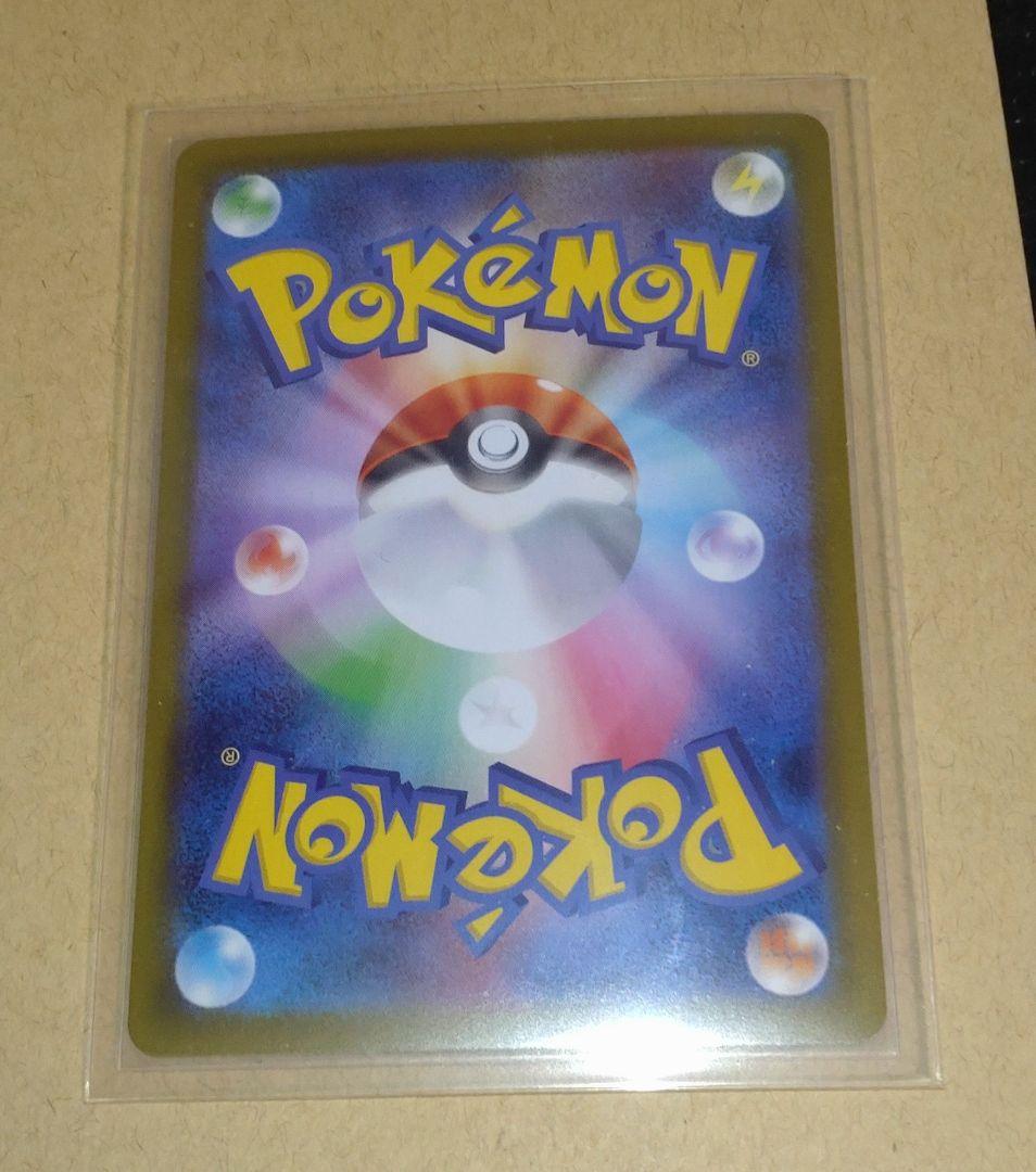 y*u様 ニンフィアex SAR