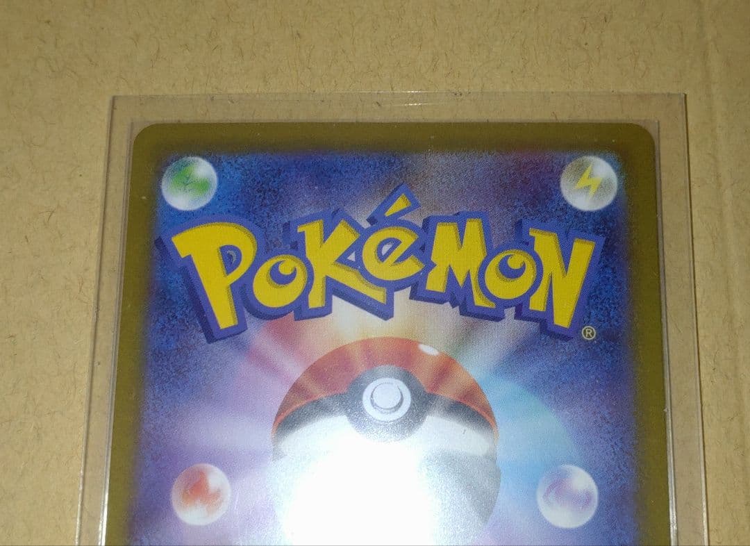 y*u様 ニンフィアex SAR