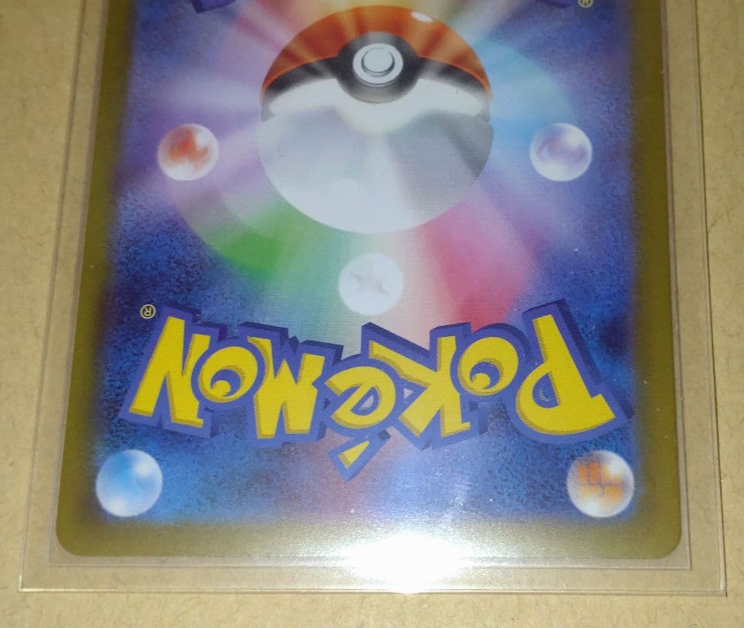 y*u様 ニンフィアex SAR