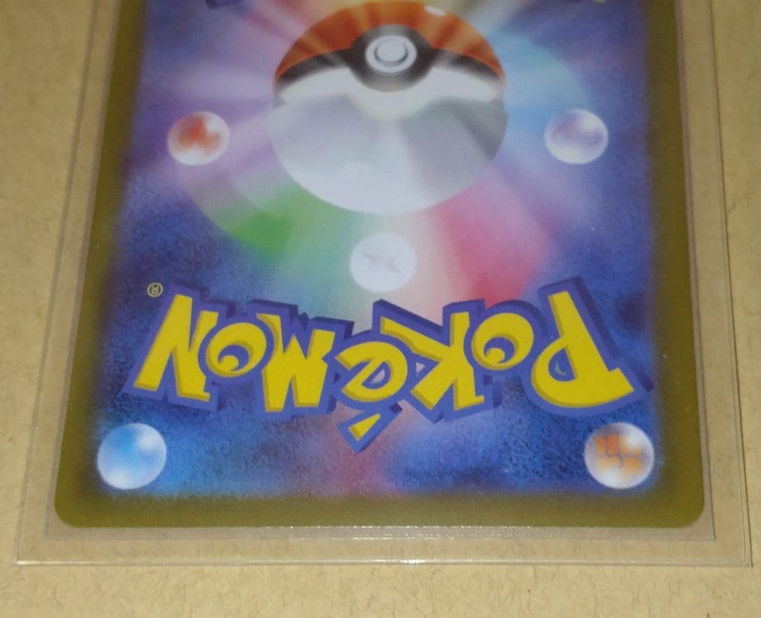 y*u様 ニンフィアex SAR