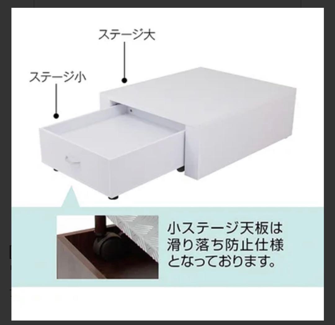 フットネイルチェア ステージ 高さ30cmタイプ ホワイト　ネイルチェア台
