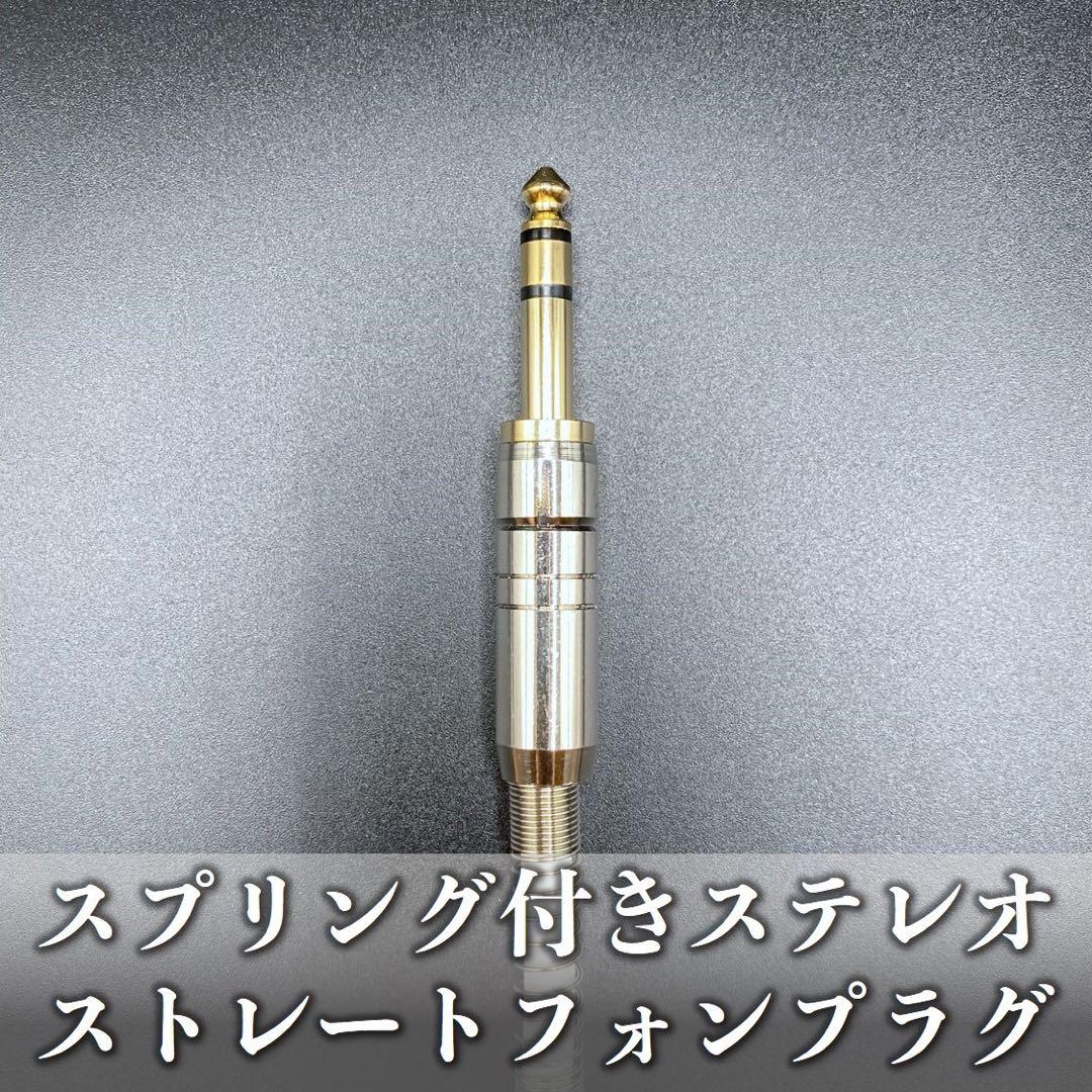 オーダー品】モガミ2534 1.5m XLRオス・メス＋TRSケーブル合計8本