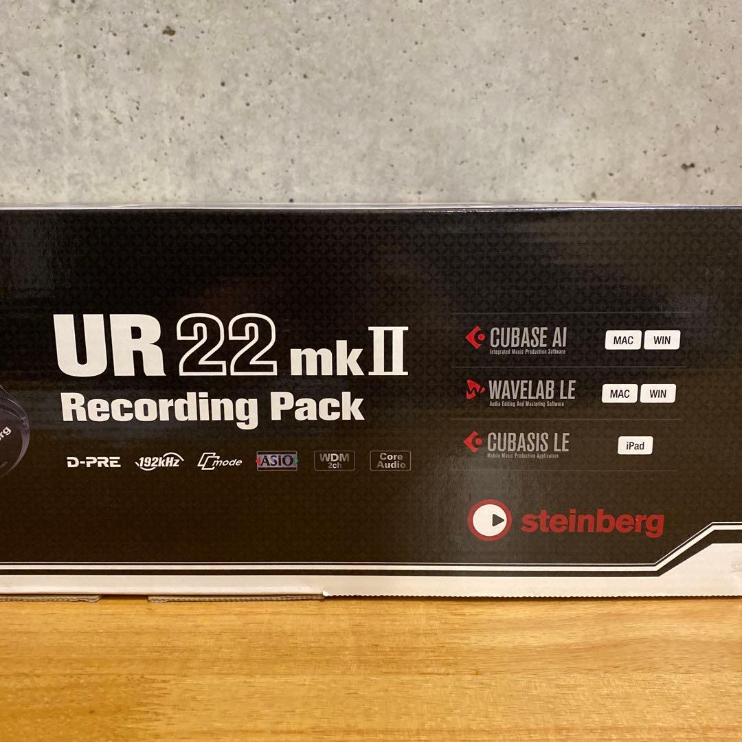 DTM・DAW UR 22 mk II Recording Pack