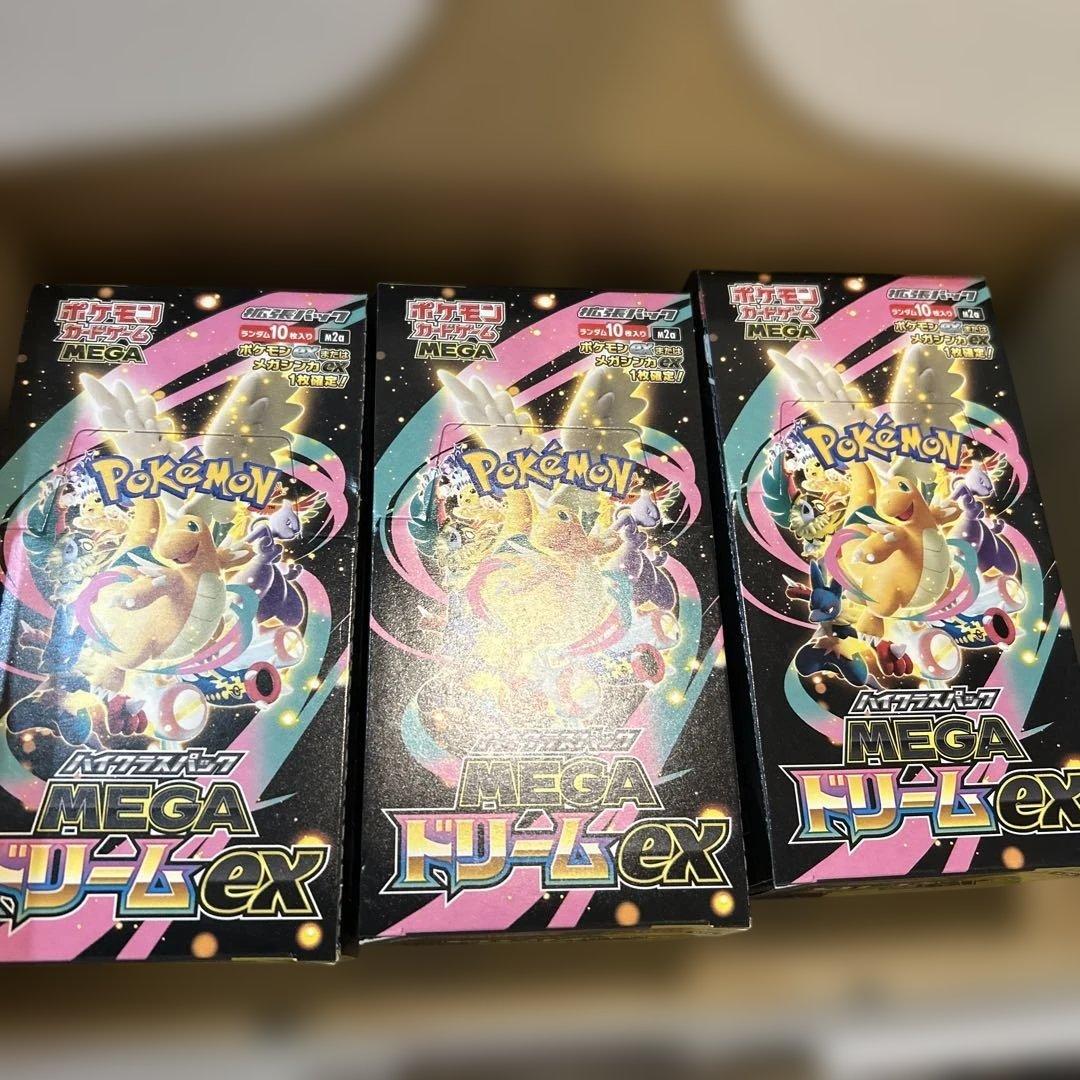 【新品未開封】ポケモンカード　MEGAドリームex 3box シュリンクなし