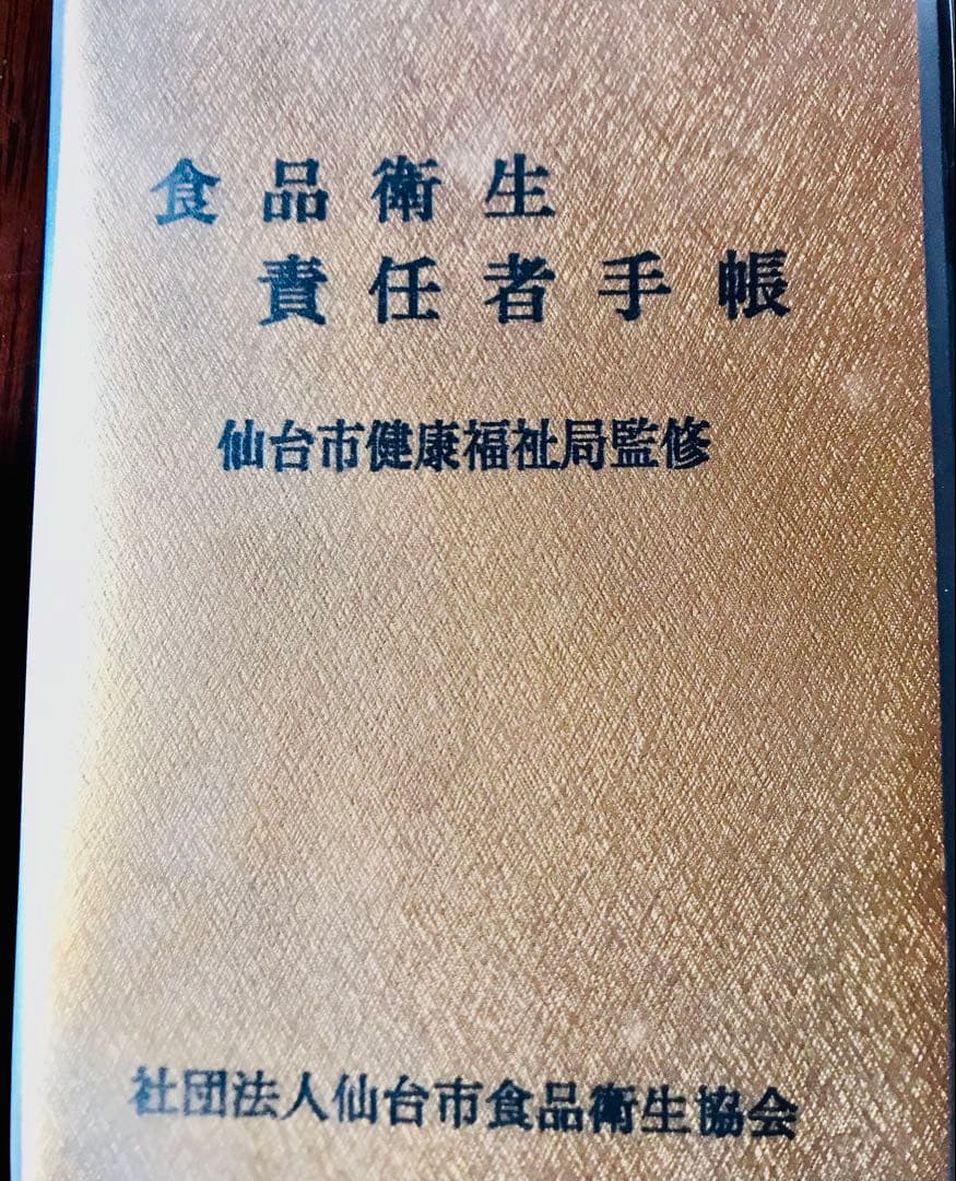 日本蜜蜂蜂蜜　純粋生ハチミツ　非加熱無加工無調整　百花蜜
