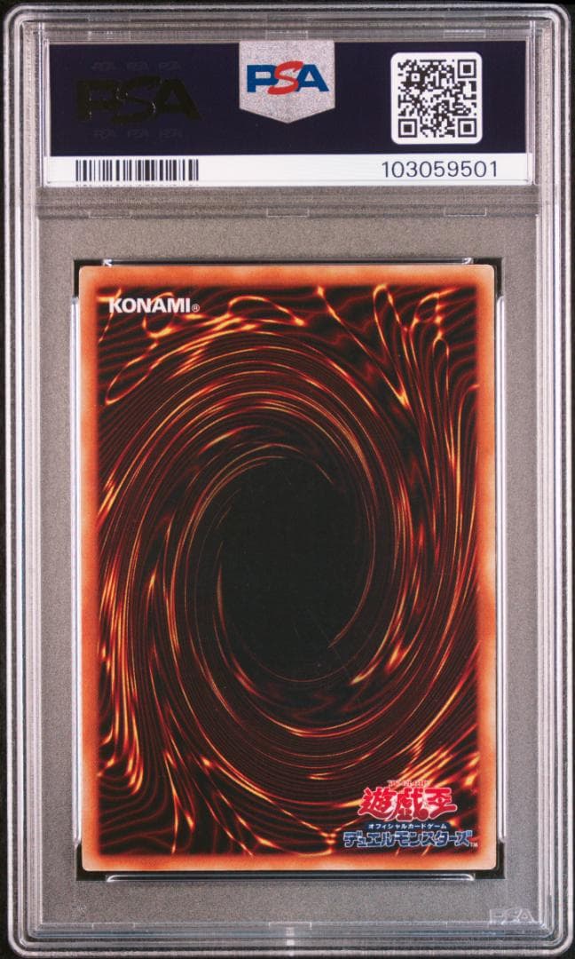 遊戯王　タクリミノス　初期　リミテッドエディション　PSA6