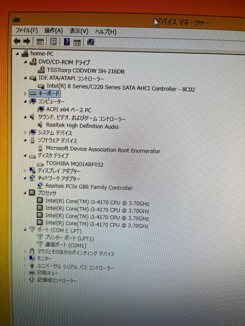 デスクトップパソコン　ESPRIMO FMV-D583/ K