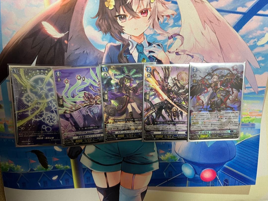 ヴァンガード リィエル=オディウム デッキ