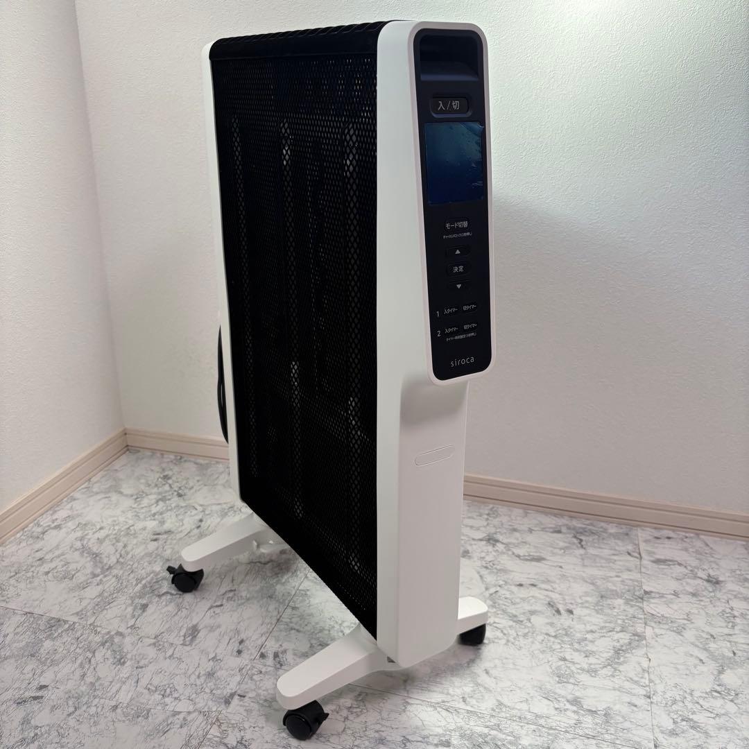 ①2025年製　ほぼ未使用品　siroca シロカ SN-M451 遠赤軽量