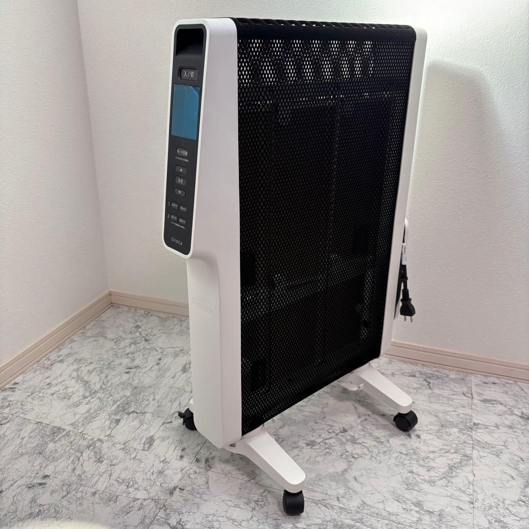 ①2025年製　ほぼ未使用品　siroca シロカ SN-M451 遠赤軽量