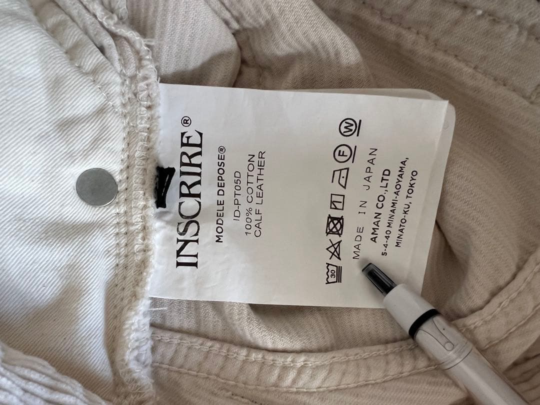 INSCRIRE コーデュロイパンツ ナチュラル