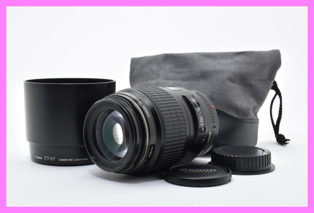 ■キャノン用 マクロ　Canon EF 100mm F2.8 Macro USM