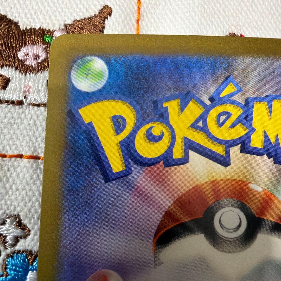 ①ポケモンカード　ミュウex SAR SV2a ポケモンカード151