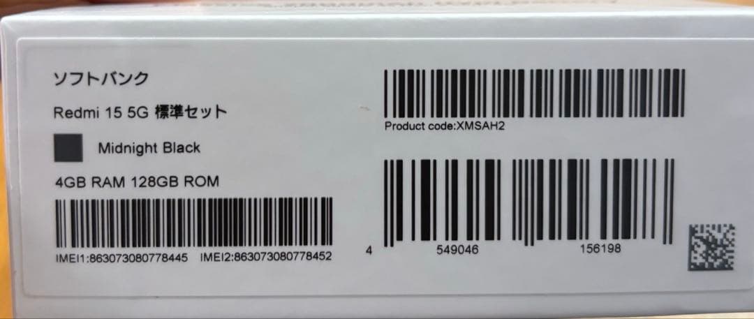 redmi 15 5g ミッドナイトブラック4GB/128GB 本体