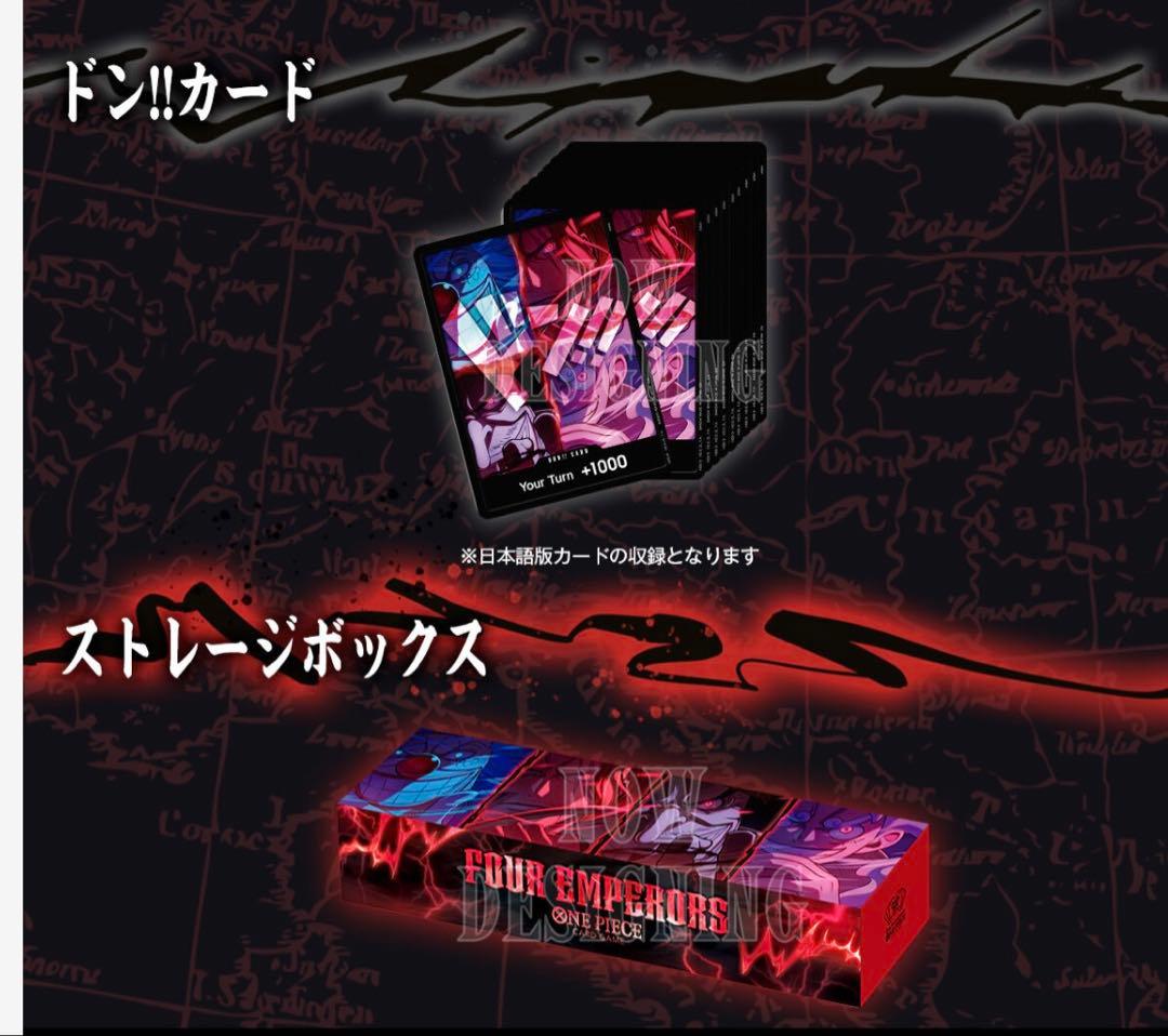 ワンピースカードゲーム English 2nd Anniversary set