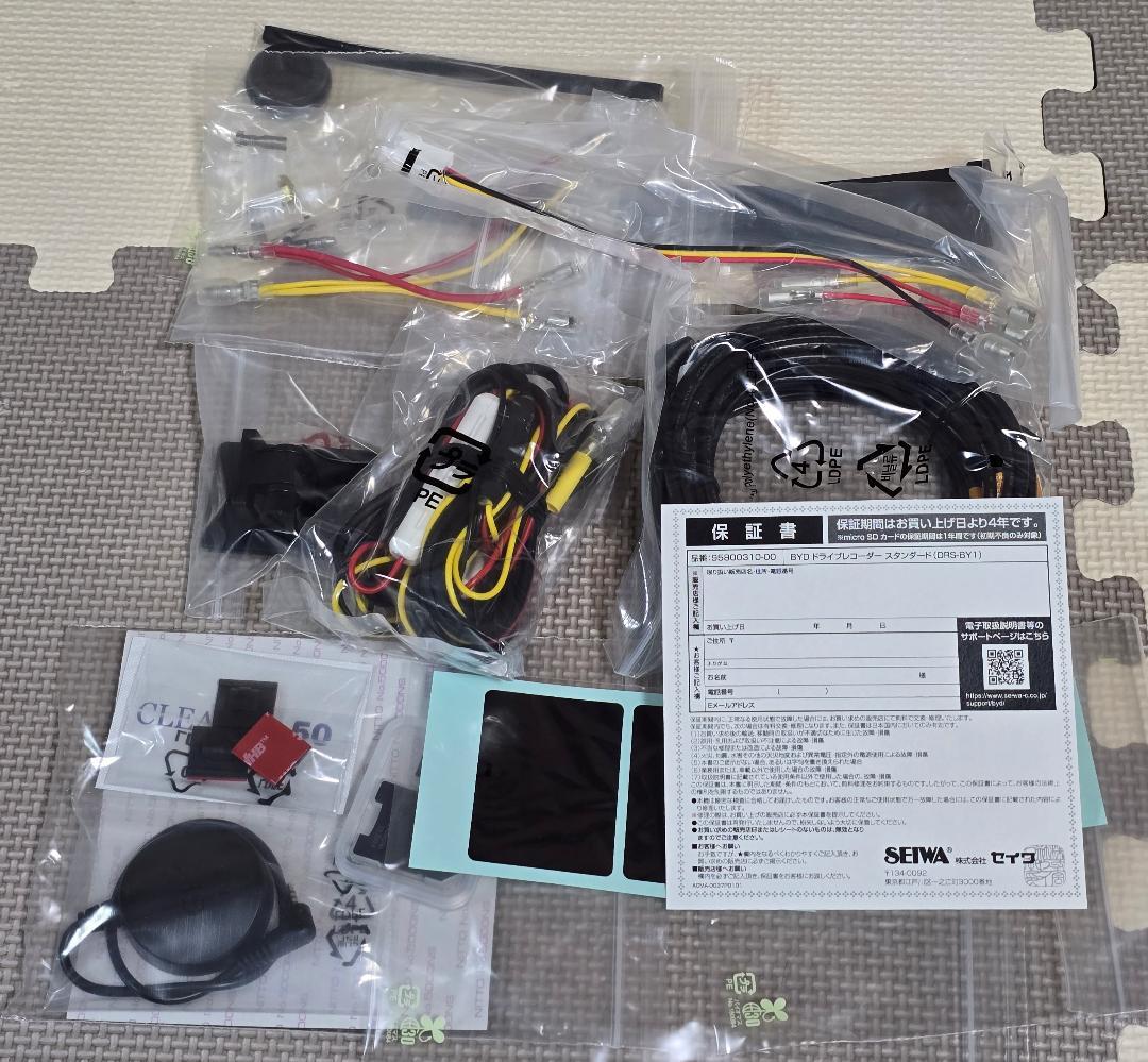 新品未使用 ドライブレコーダー BYD セイワ製
