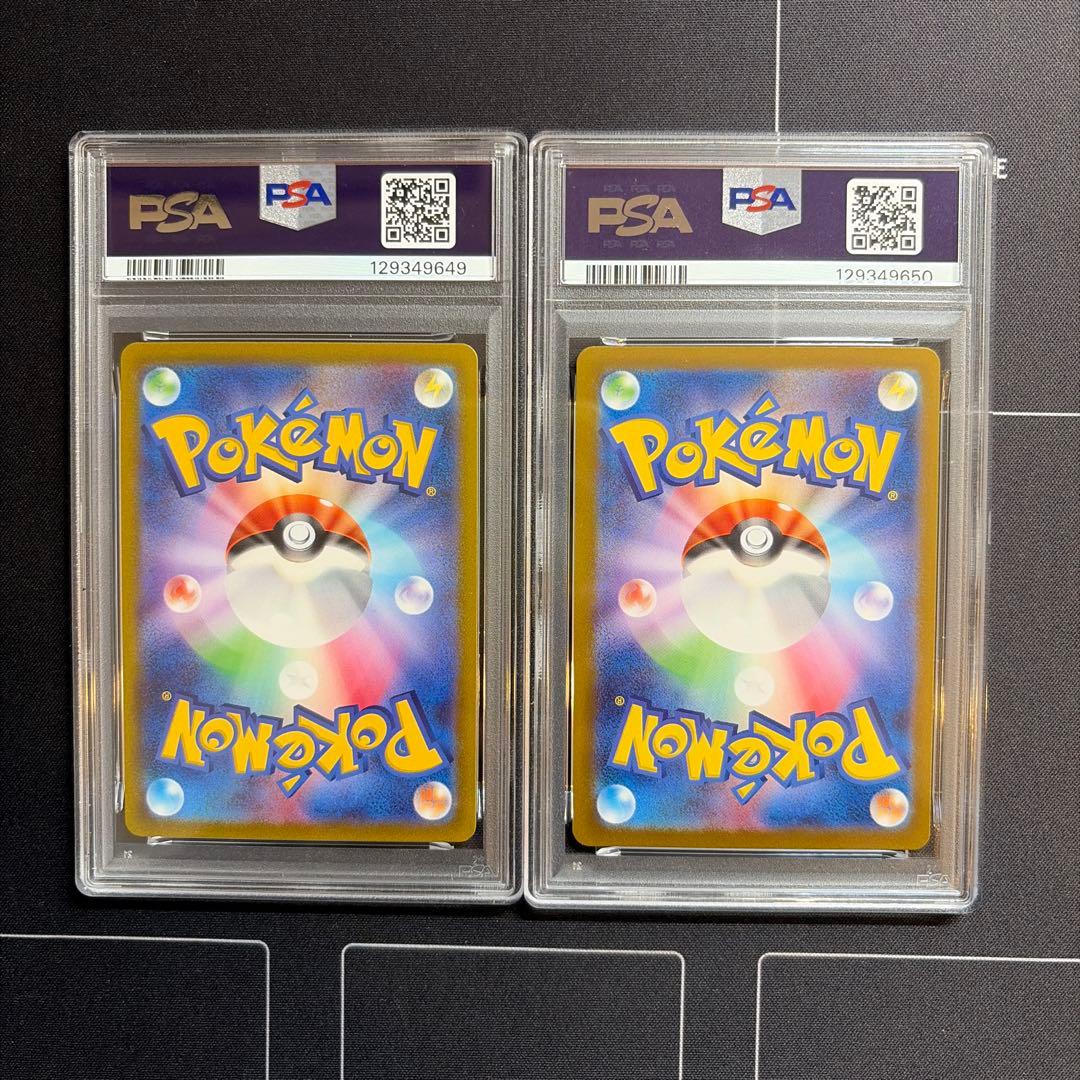 PSA10 連番 リザードン ミュウツー SAR vstarユニバース