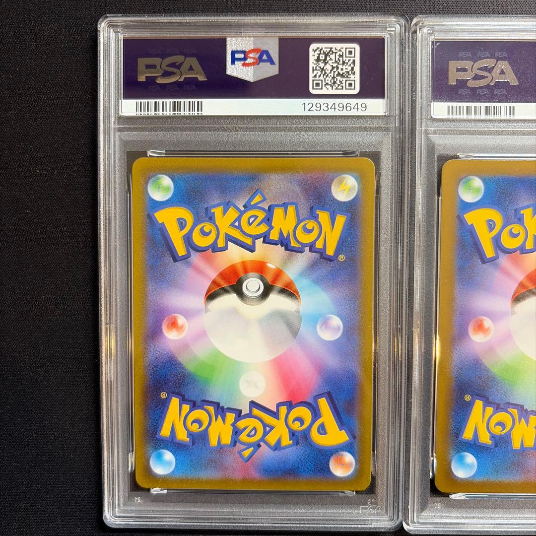 PSA10 連番 リザードン ミュウツー SAR vstarユニバース