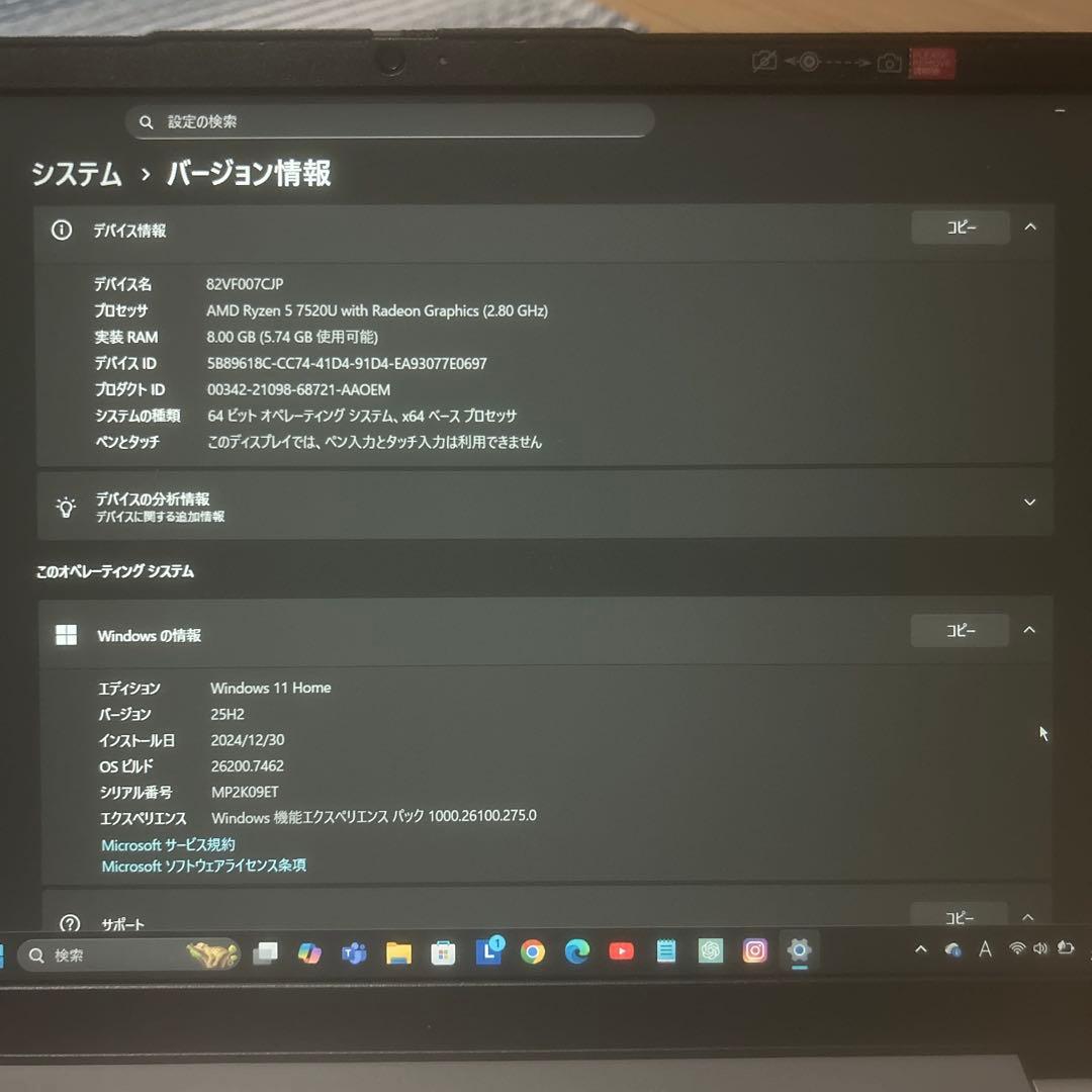 Lenovo IdeaPad Slim 170 14インチ ノートPC