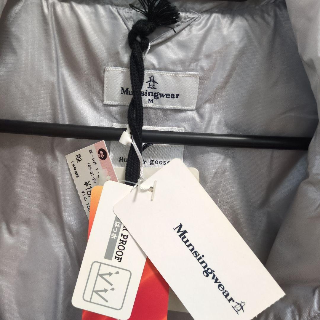 Munsingwear 防水シルバーベスト Mサイズ