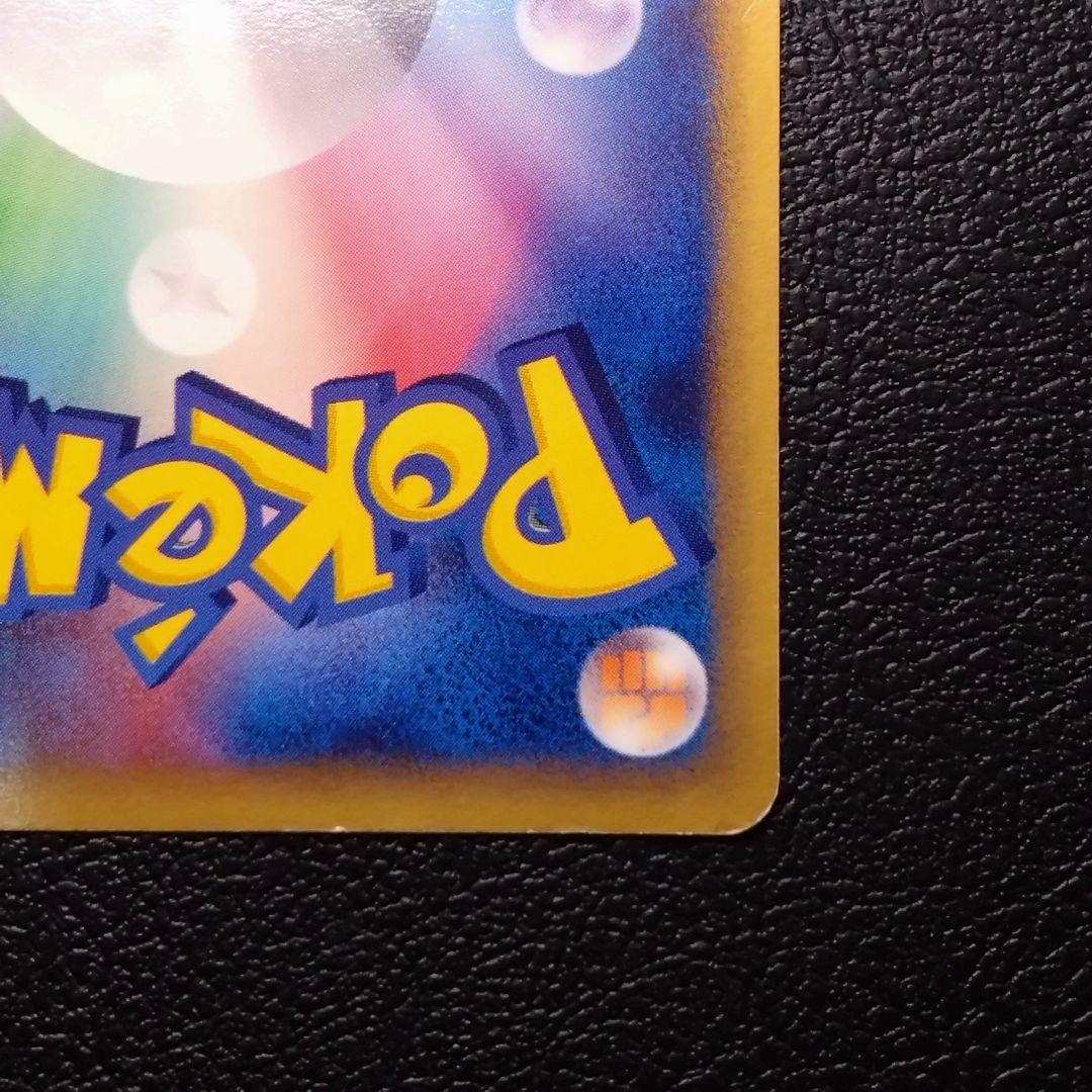 Y*u様 波導のルカリオex 1ED マスターキット　006/012 渦巻きホロ