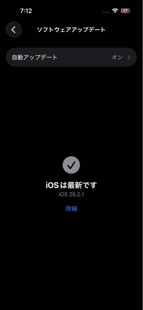 iPhone15 128gb グリーン　SIMフリー　バッテリー最大容量84%