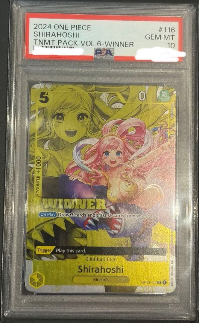 ワンピースカードゲーム 超レア英語版しらほし プロモ　PSA10