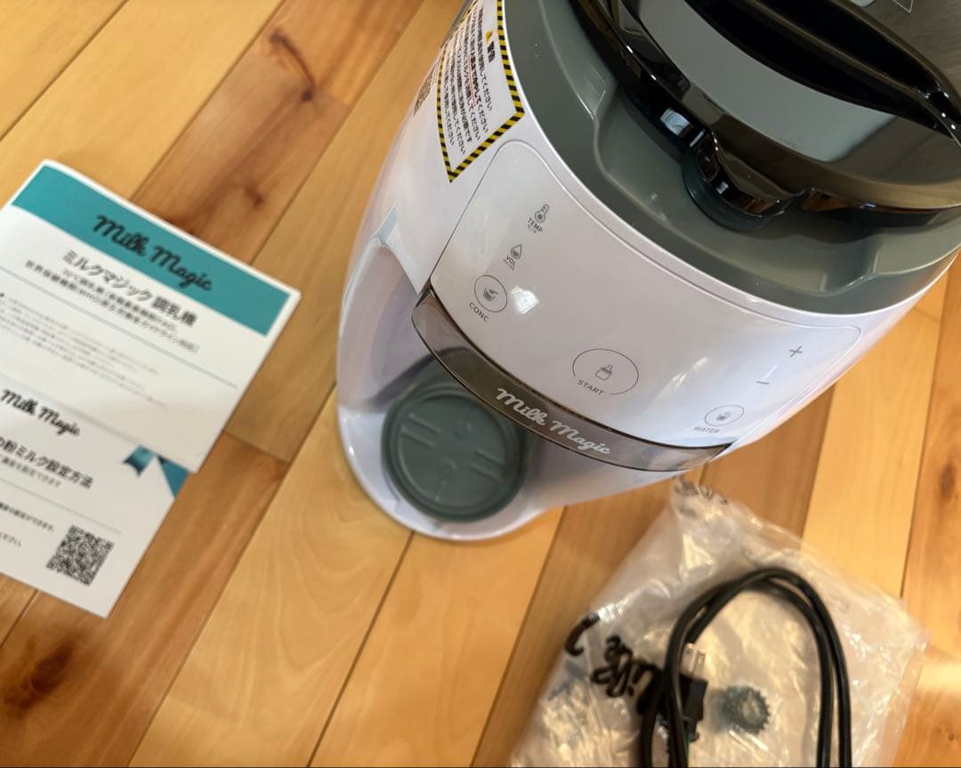 milk magic ミルクメーカー