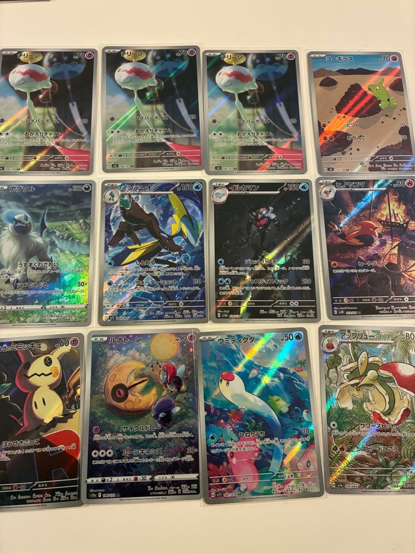 ア*ケ様 ポケモンカード　AR まとめうり　70枚
