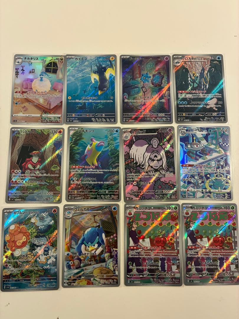 ア*ケ様 ポケモンカード　AR まとめうり　70枚