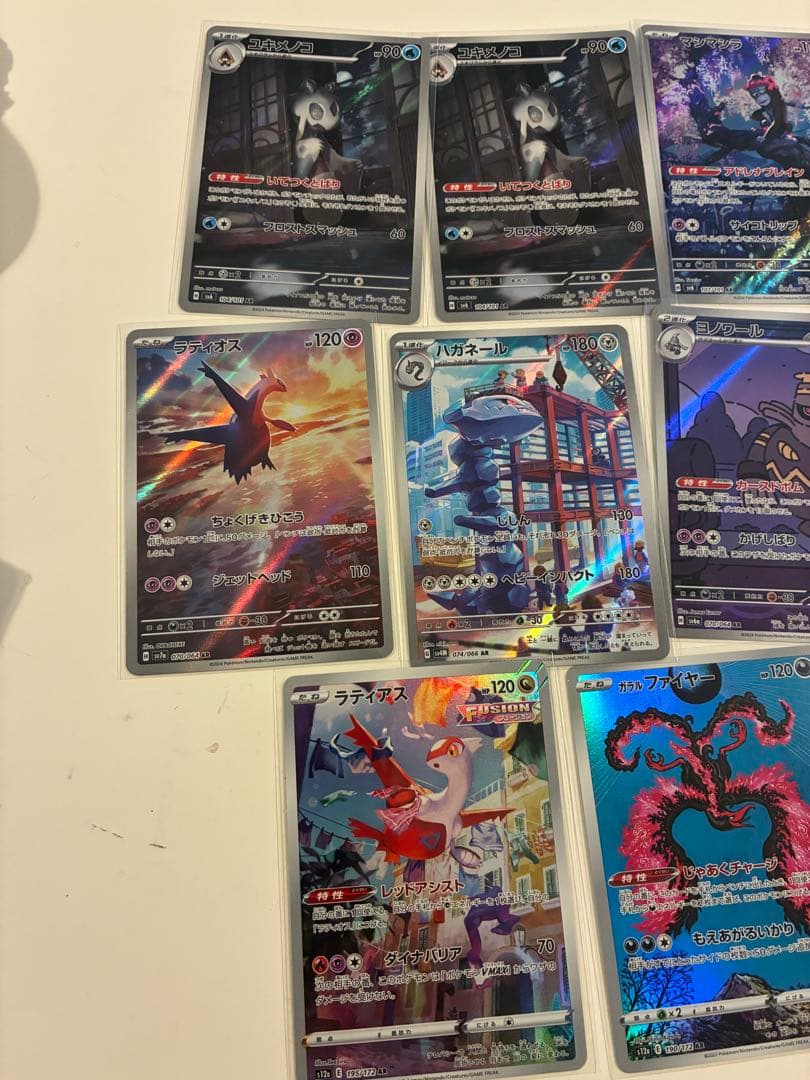 ア*ケ様 ポケモンカード　AR まとめうり　70枚