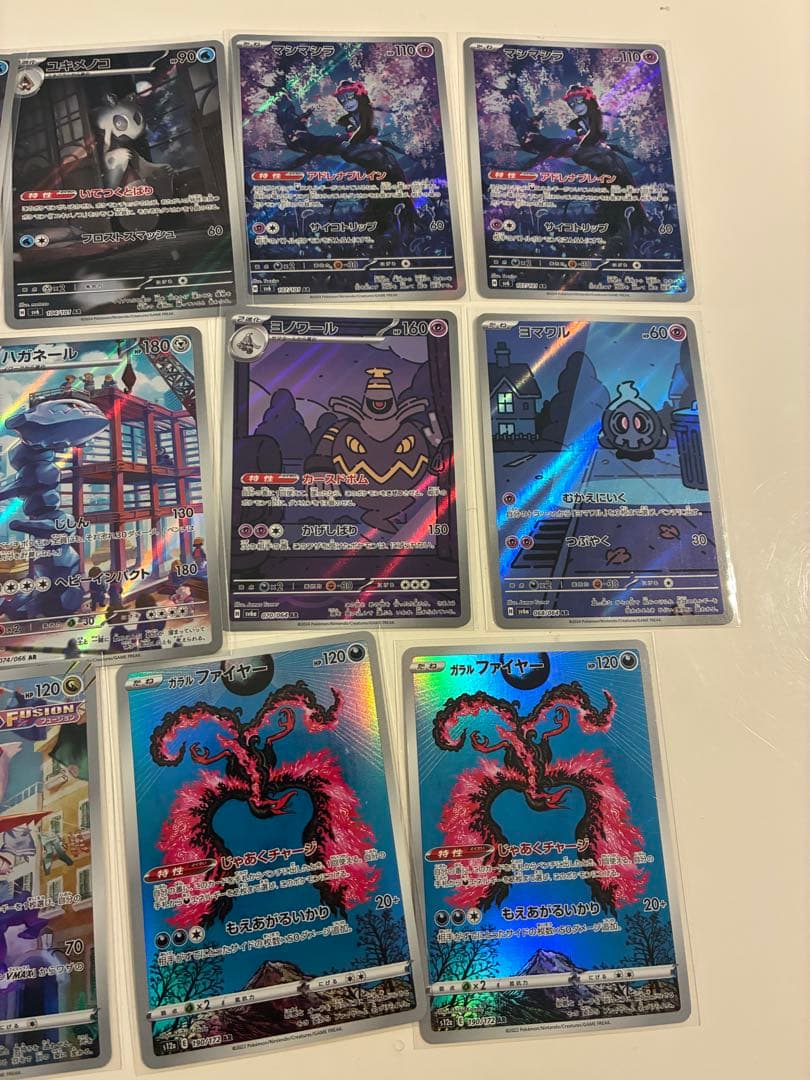 ア*ケ様 ポケモンカード　AR まとめうり　70枚