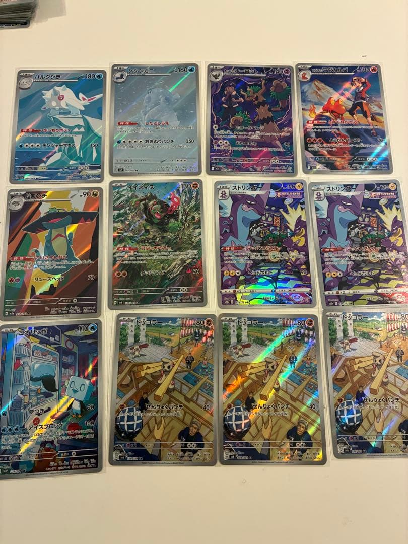 ア*ケ様 ポケモンカード　AR まとめうり　70枚