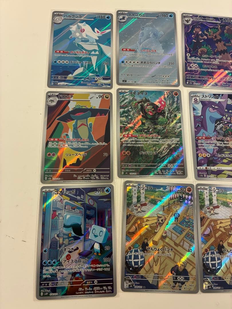 ア*ケ様 ポケモンカード　AR まとめうり　70枚