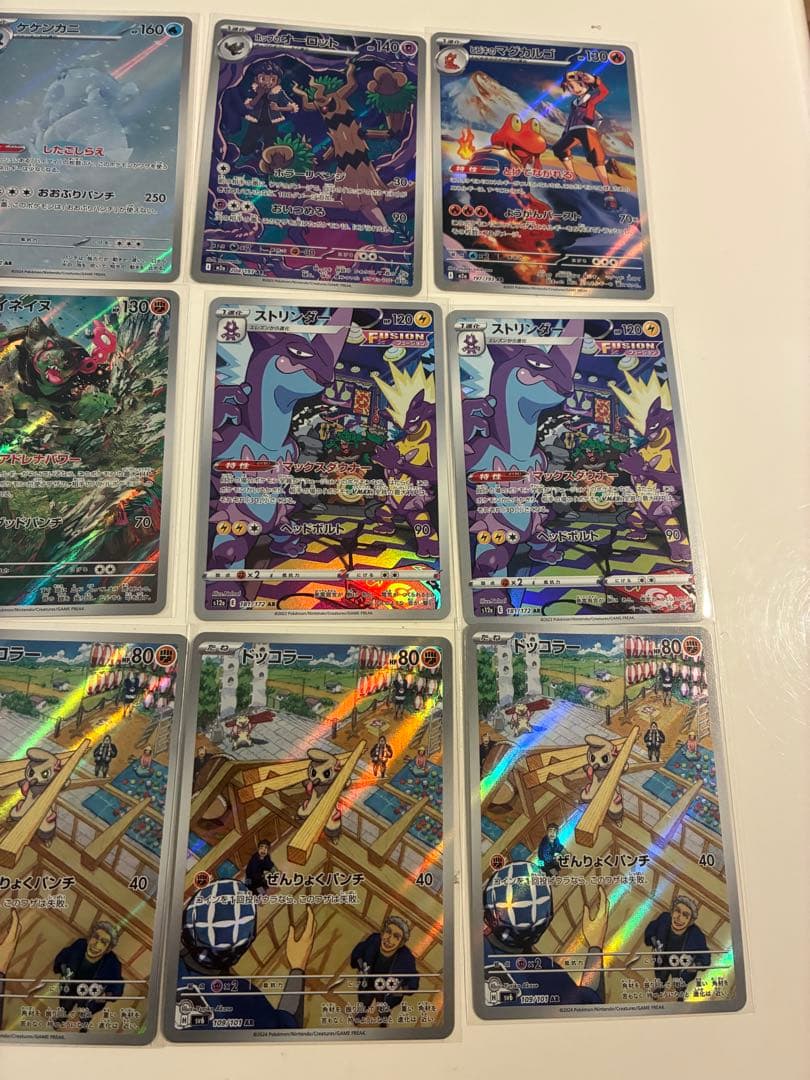 ア*ケ様 ポケモンカード　AR まとめうり　70枚