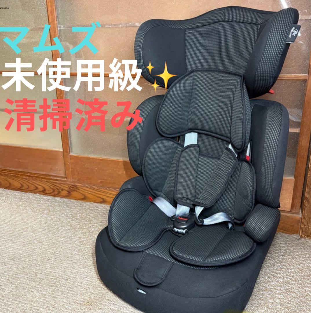 未使用級 mum's carry ハーネス ハイバック ネオ ジュニアシート