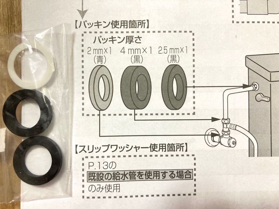 パナソニック　ビューティ・トワレ　シャワートイレ　温水便座