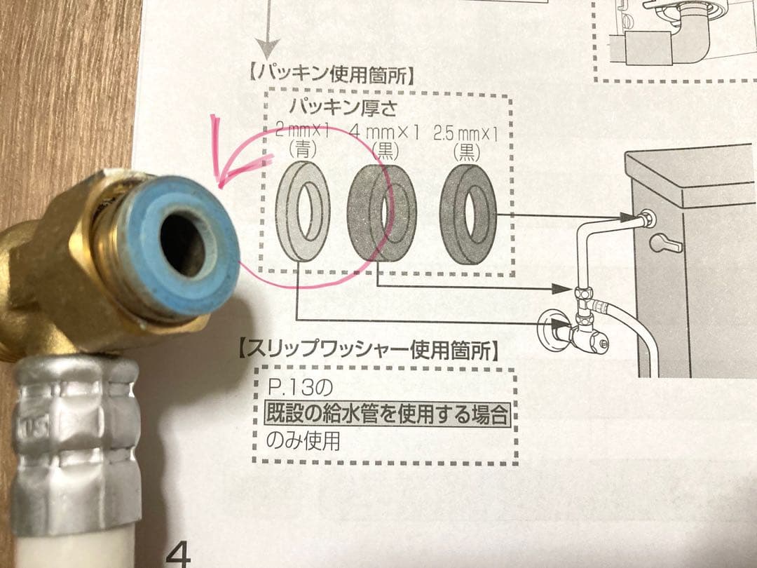 パナソニック　ビューティ・トワレ　シャワートイレ　温水便座