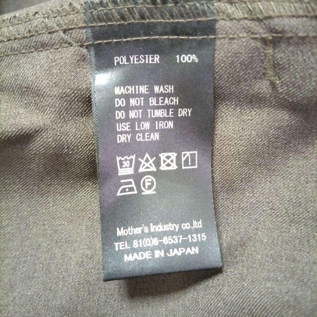 mizuiro ind　ミズイロインド　ワイド　カーゴパンツ　ブラウン