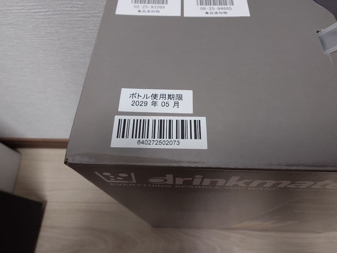 ドリンクメイト 640 Series640 炭酸水メーカー 60L ブラック