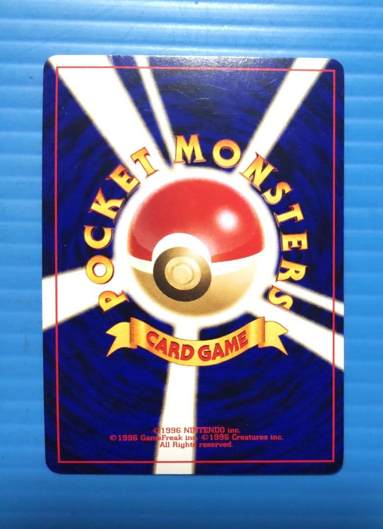 エンテイ 旧裏面　十字　キラ光もの 傷あり wantaraman M60201