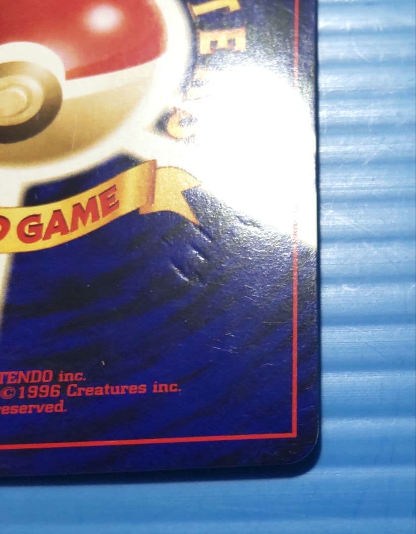 エンテイ 旧裏面　十字　キラ光もの 傷あり wantaraman M60201