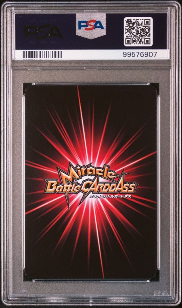 ミラバト　ロビン psa10 ワンピースカードゲーム