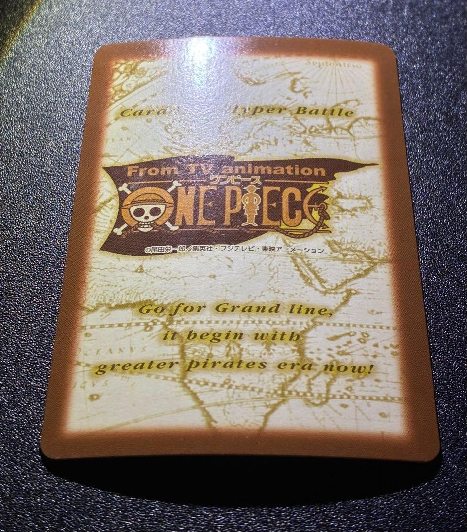 初期　美品　ワンピースカードハイパーバトル　ルフィ　ゴムゴムの鐘　S76