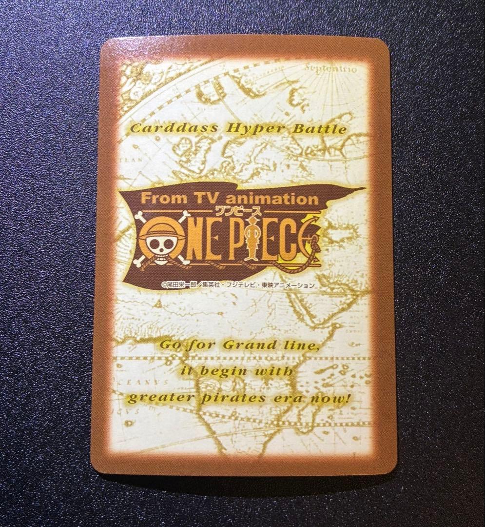 初期　美品　ワンピースカードハイパーバトル　ルフィ　ゴムゴムの鐘　S76