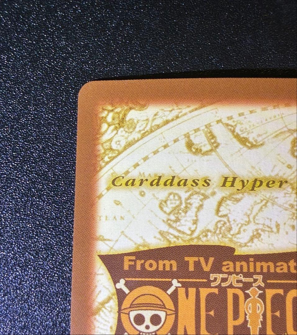 初期　美品　ワンピースカードハイパーバトル　ルフィ　ゴムゴムの鐘　S76