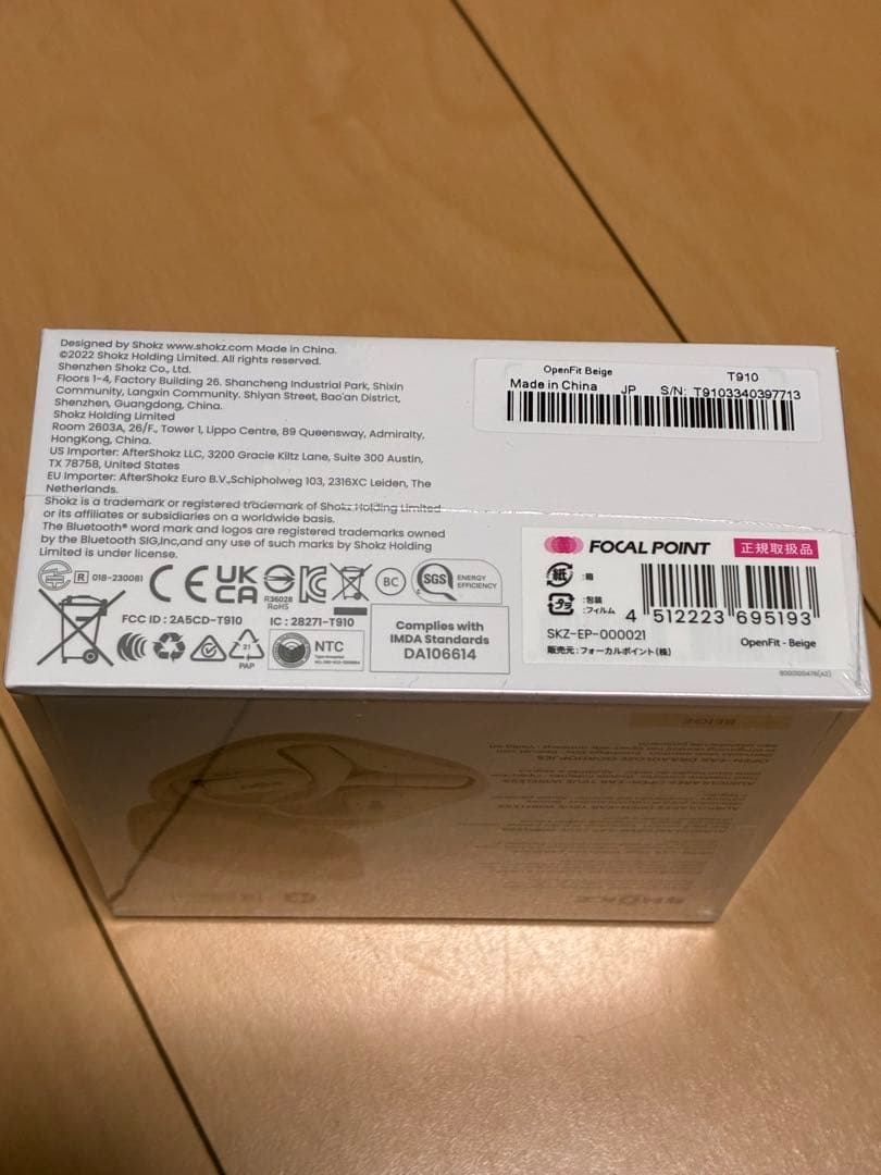 「新品未開封」Shoks OPENFIT