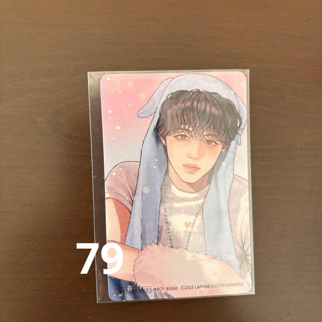 髙塚大夢 まとめ売り バラ売り可