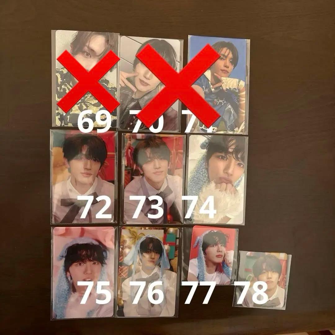 髙塚大夢 まとめ売り バラ売り可