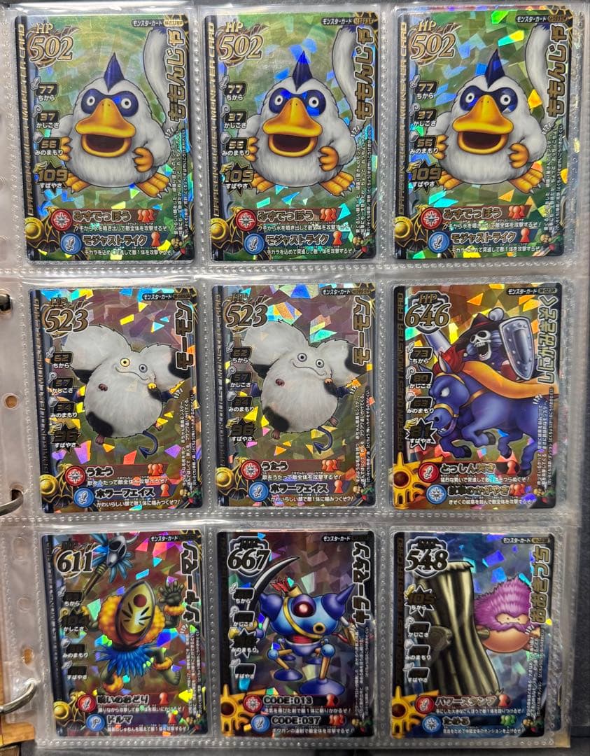 ドラゴンクエストモンスターバトルロード 171枚全大魔王 はぐれメタルキング